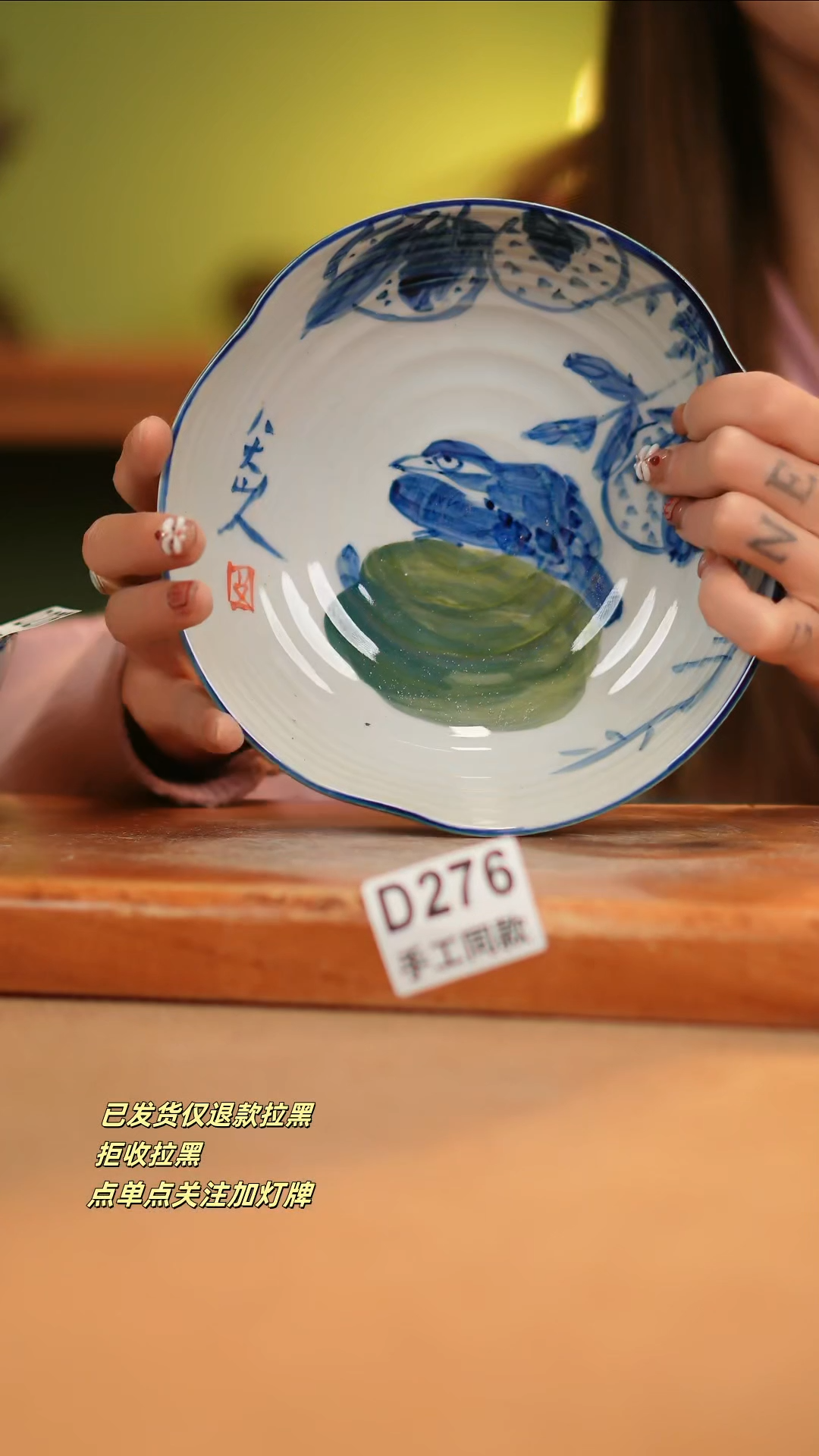 【闪购商品】其他D276窑林瓷业瓷器