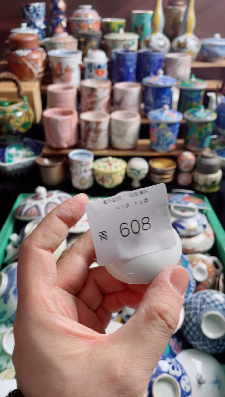 瓷片云****G608创意陶器