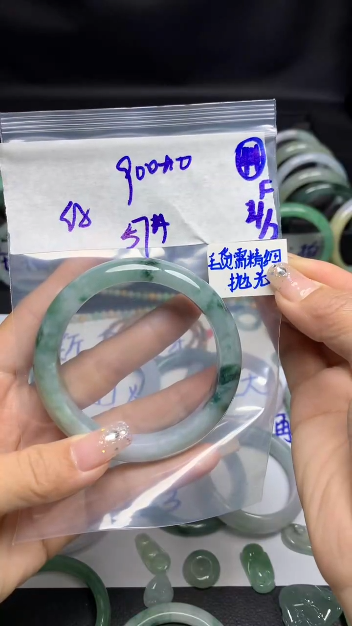 【闪购商品】定制翡翠未镶嵌毛货需精细抛光49号910元57圈