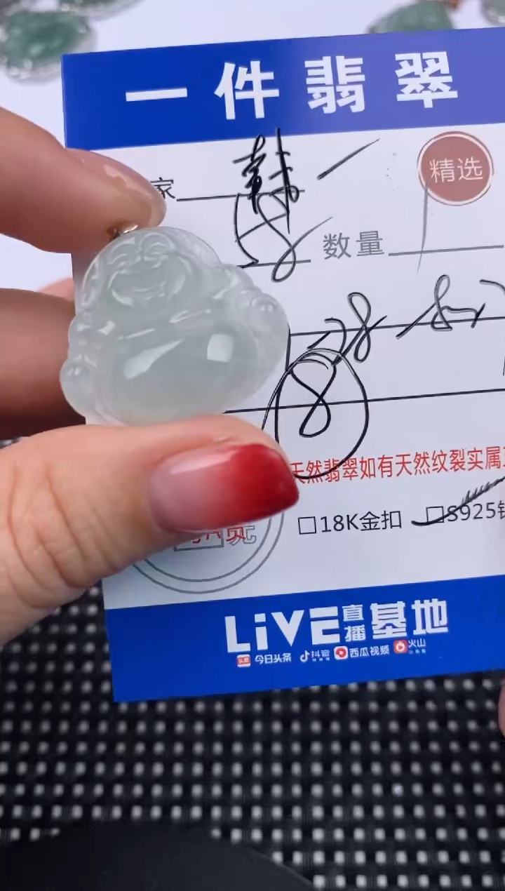 【闪购商品】翡翠颈饰银S925镶嵌挂件