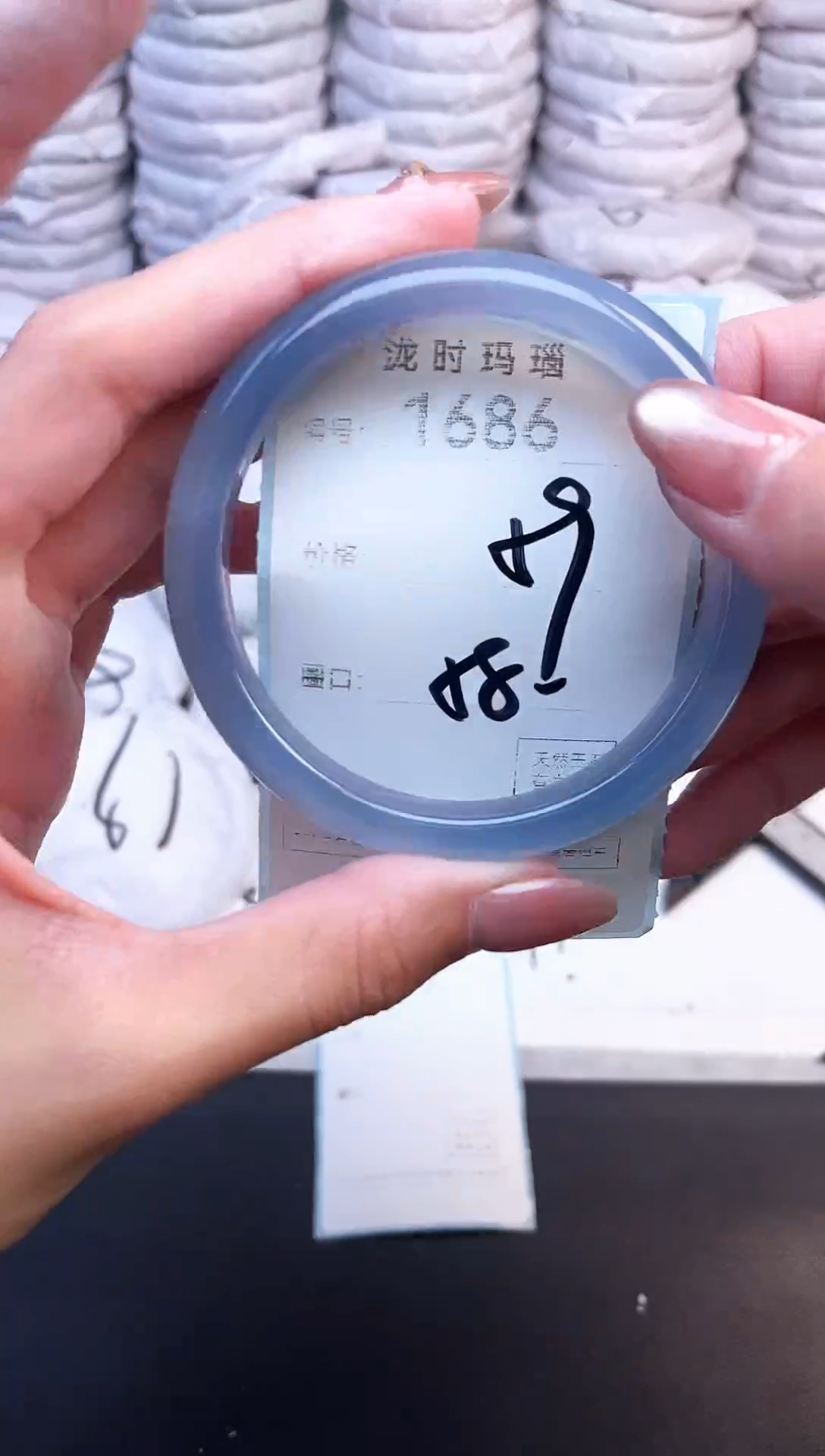 手镯玛瑙/玉髓未镶嵌1686