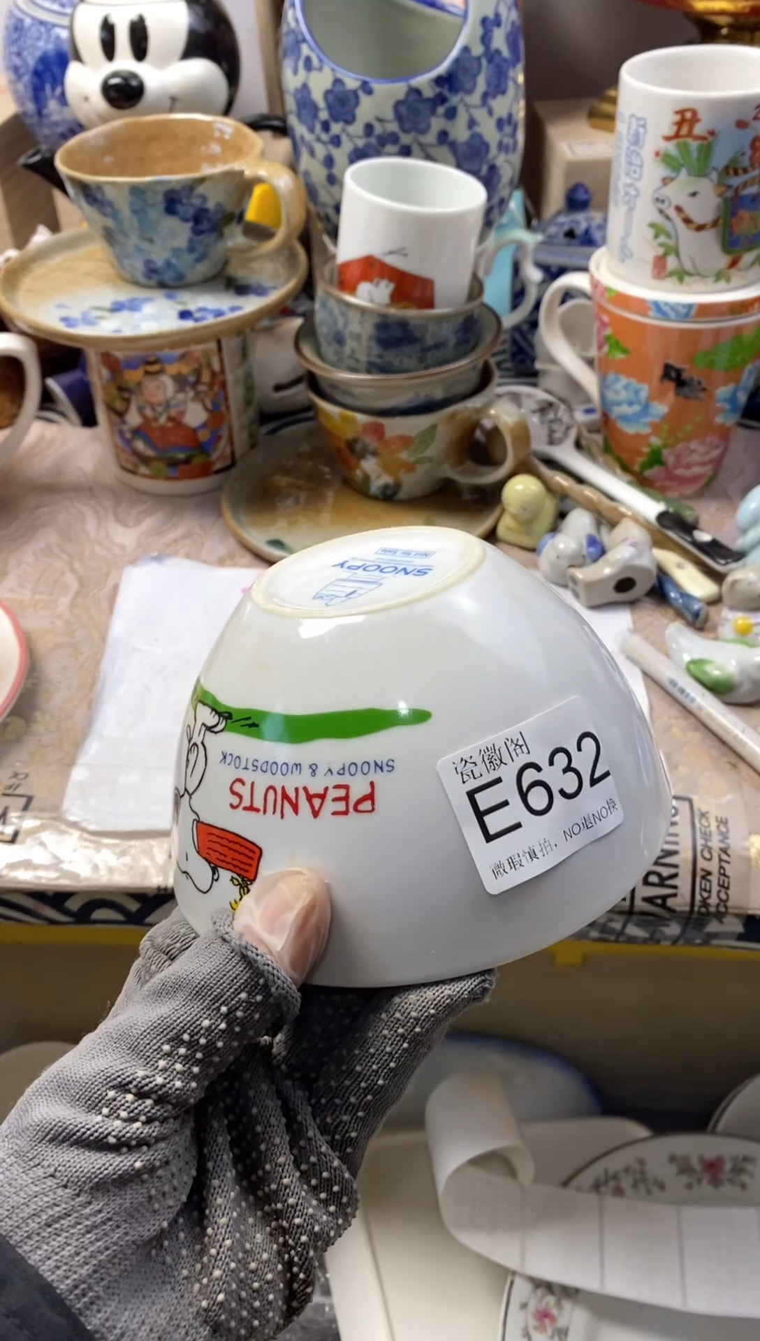 瓷片一*蚊默认微瑕，介意慎拍E632