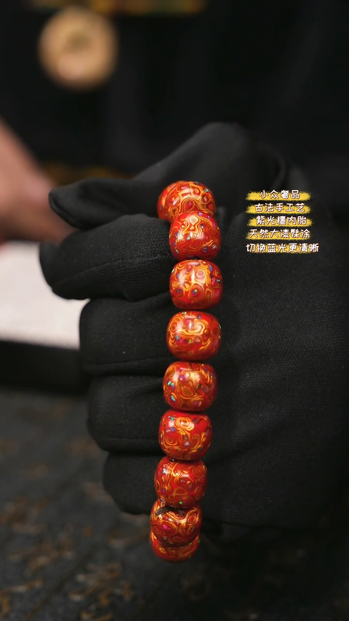 【闪购商品】陛成（1.1*1.2*18带欧老型手串）