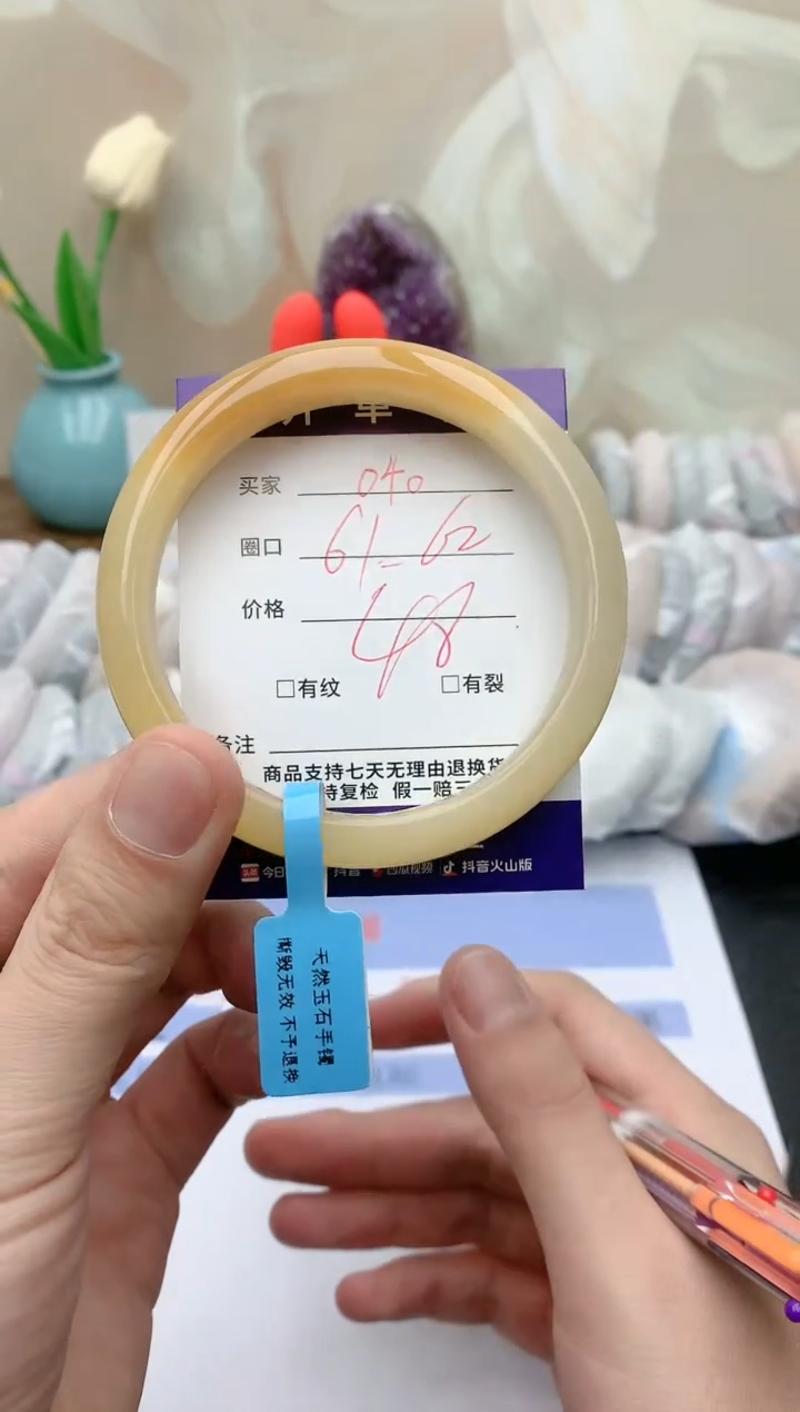 【闪购商品】石英质玉手镯未镶嵌天然玉石手镯-040