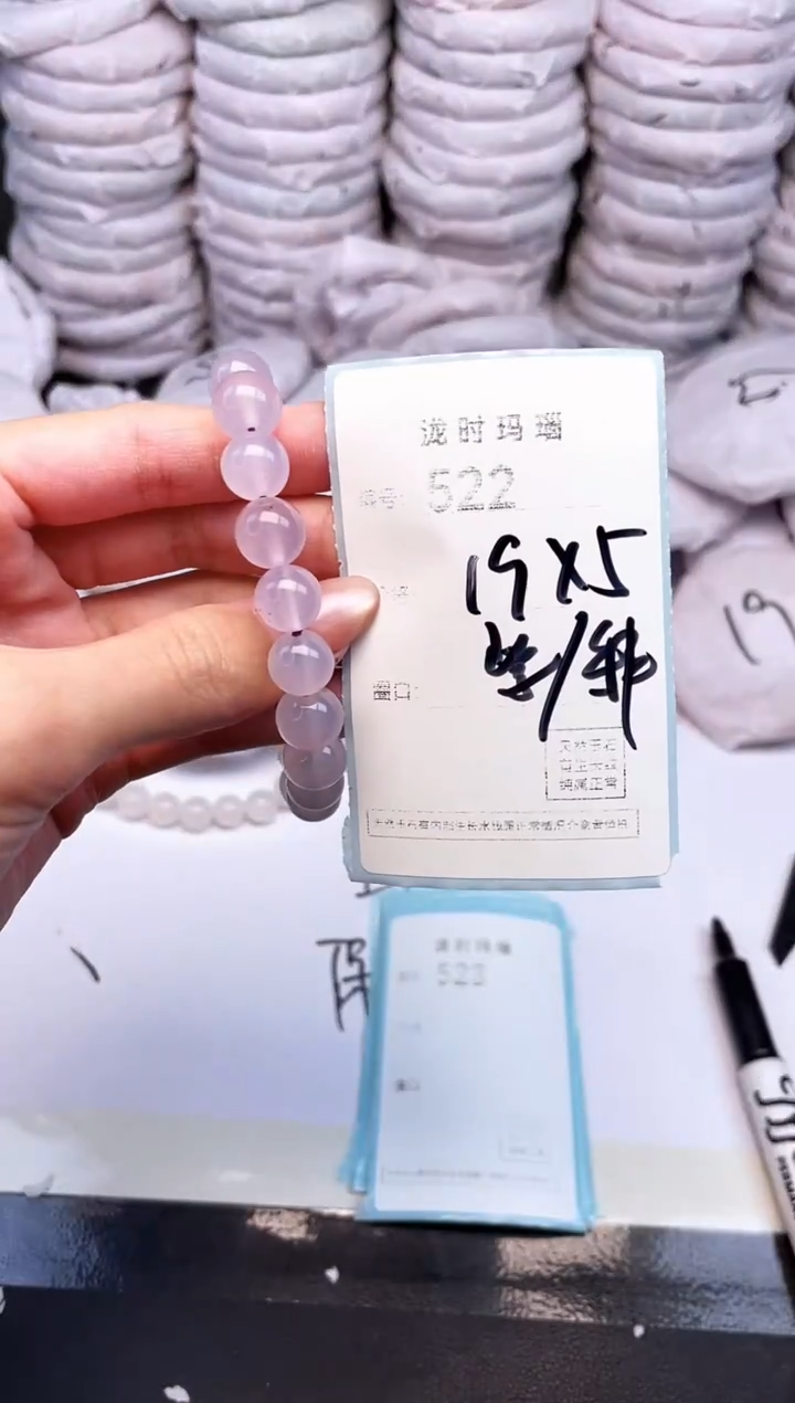 手镯玛瑙/玉髓未镶嵌522