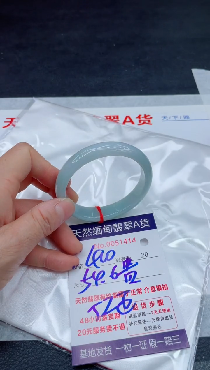 翡翠手镯未镶嵌11111111