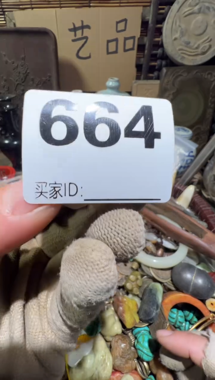 用****4顺和妙笔生花专属链接