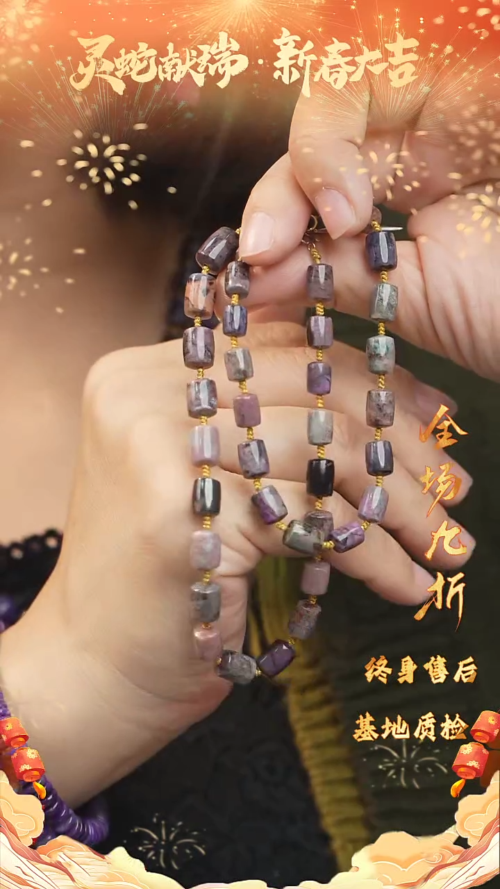 【闪购商品】苏纪石（舒俱来）DIY/多样性发一未镶嵌W131