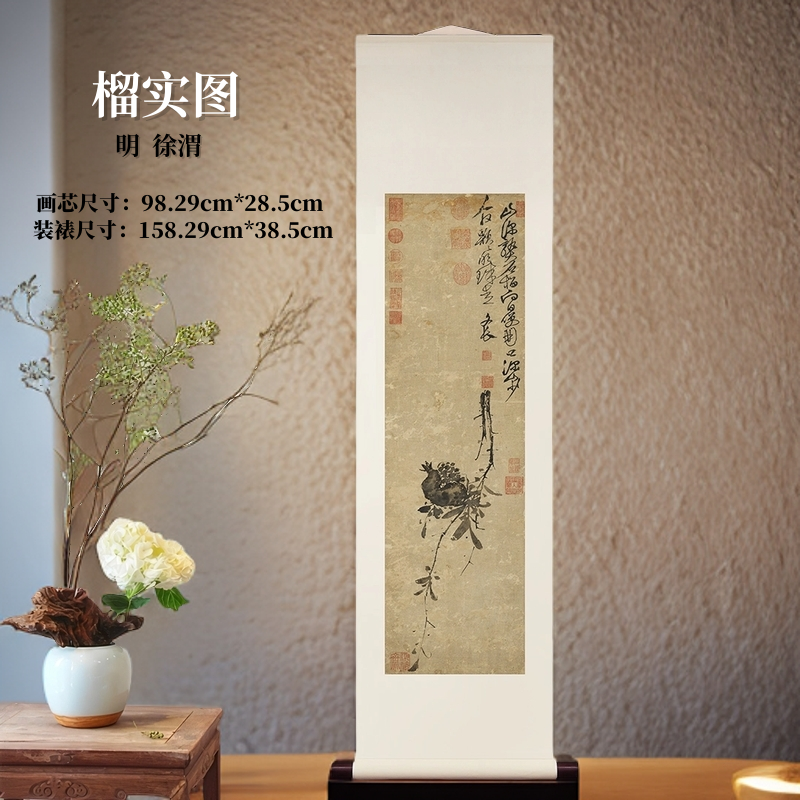 【云涧】实木框画《清明上河图》162cm*47cm  客厅 餐厅 茶室