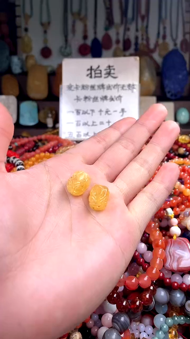 【闪购商品】琥珀裸石未镶嵌(多样性发货只发一件)138573