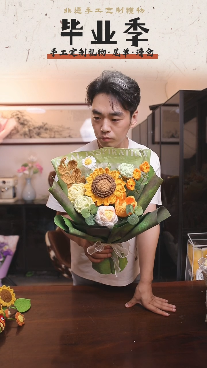 非遗手工定制花束，孤品清仓！！