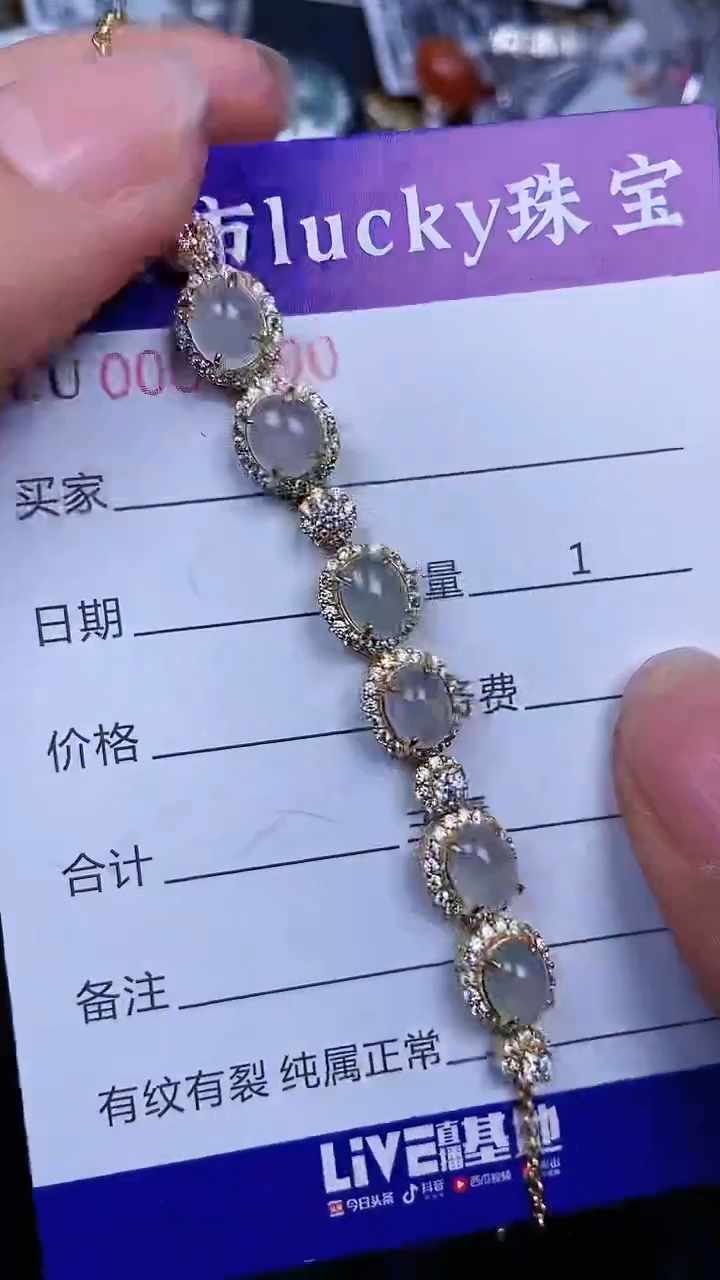 颈饰银S925镶嵌翡翠0890