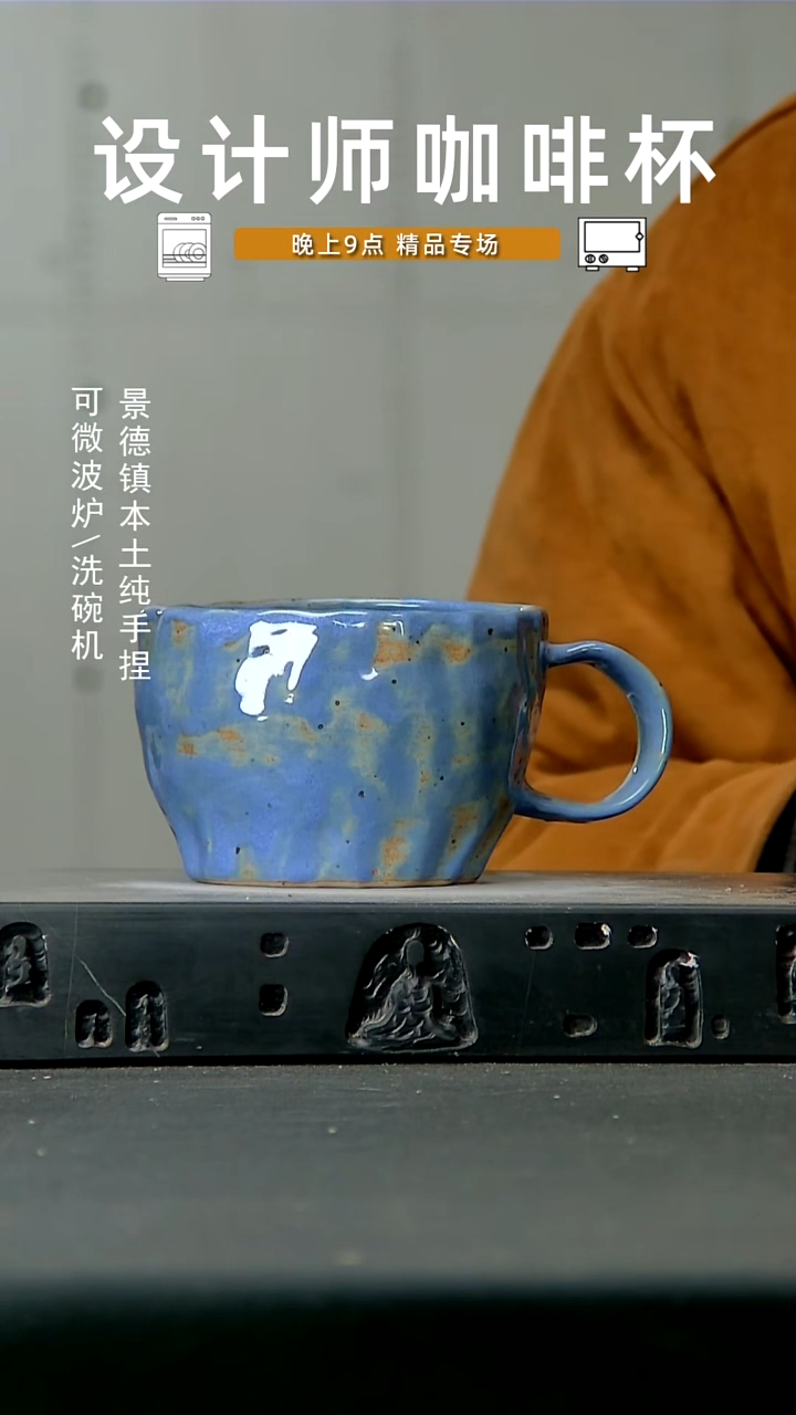 114高温手作 食品级