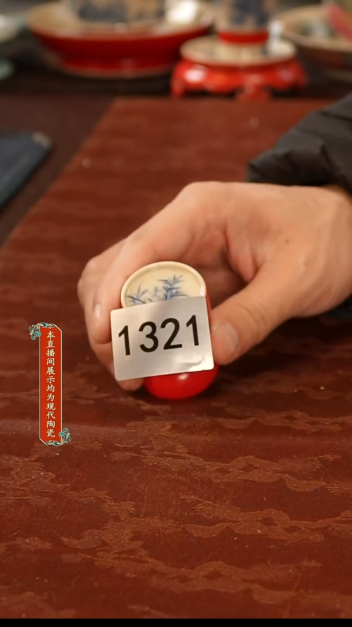 瓷片景德镇手工手绘陶瓷1321