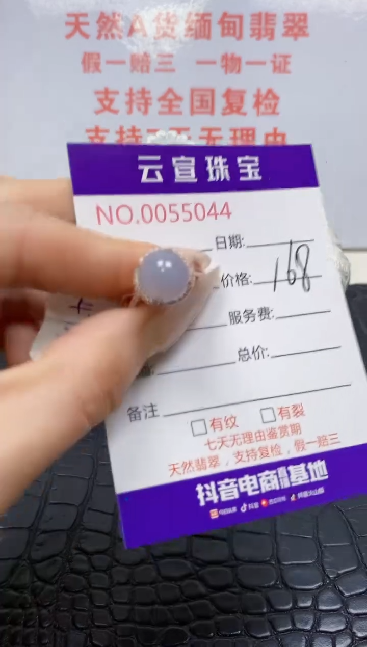 银S925镶嵌戒指翡翠/5044