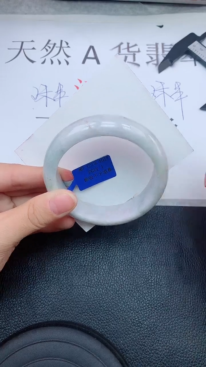 【闪购商品】翡翠手镯未镶嵌111111111