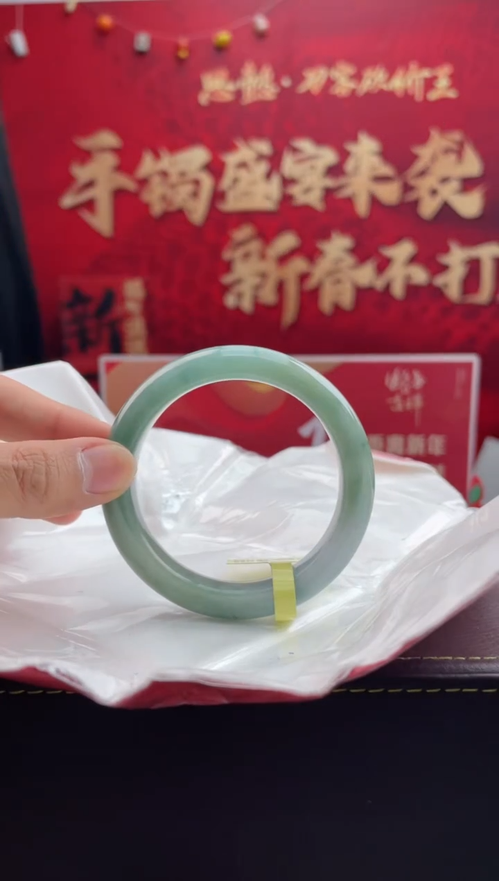 【闪购商品】翡翠手镯未镶嵌6翡翠手镯