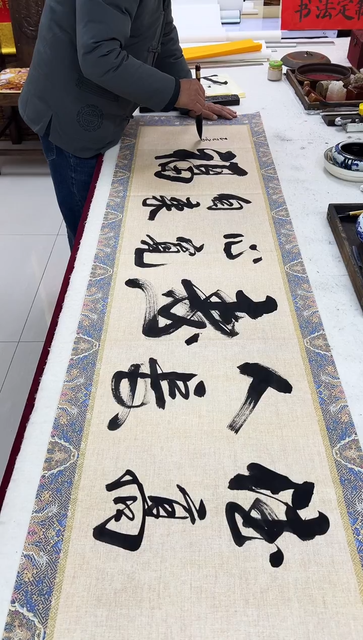 书法黄锦青老师书法作品