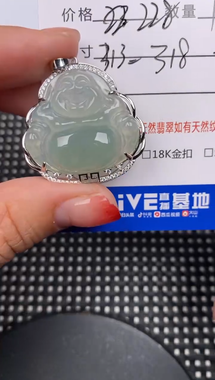 【闪购商品】翡翠颈饰银S925镶嵌挂件