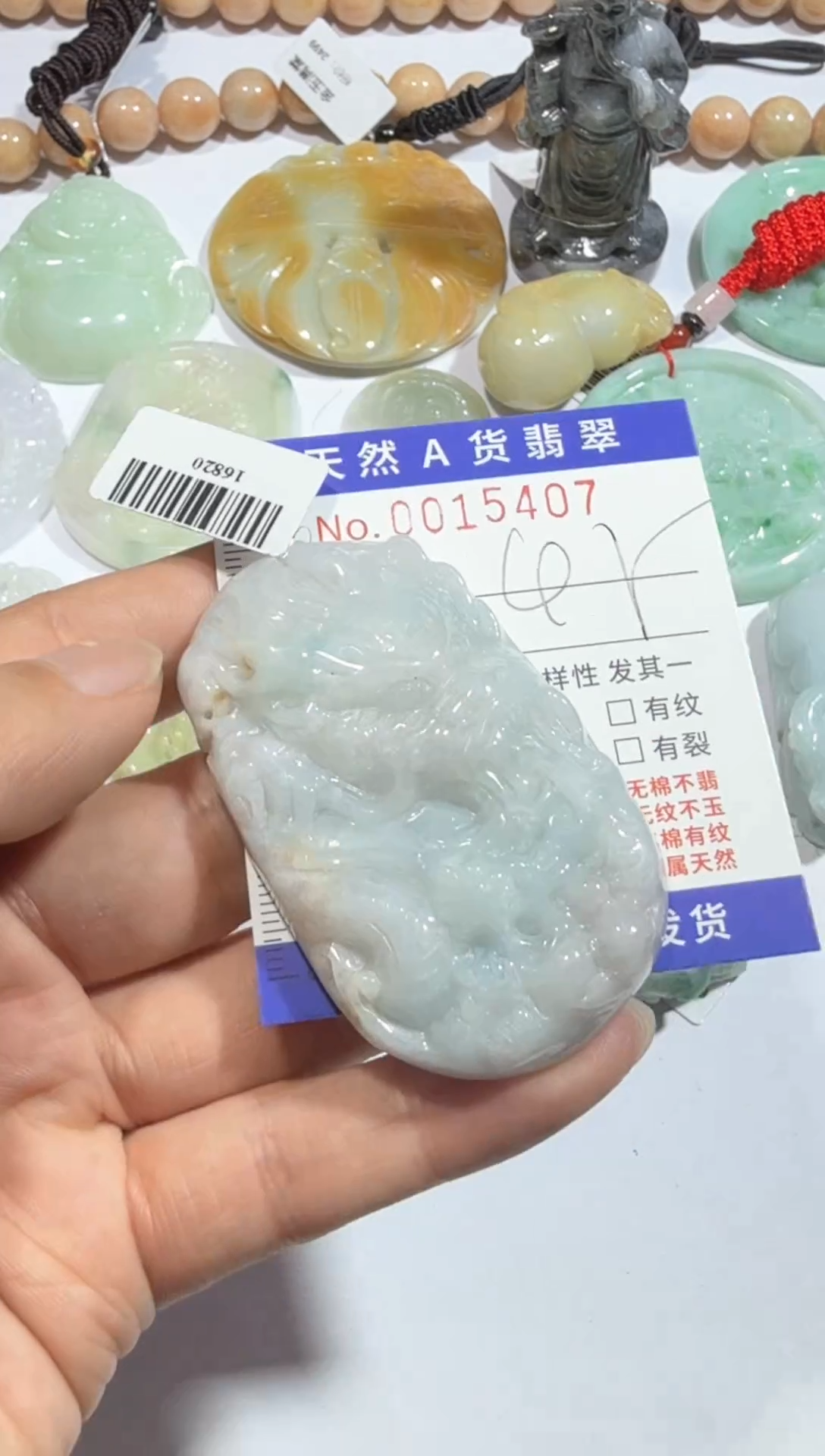 【闪购商品】翡翠颈饰未镶嵌00015407