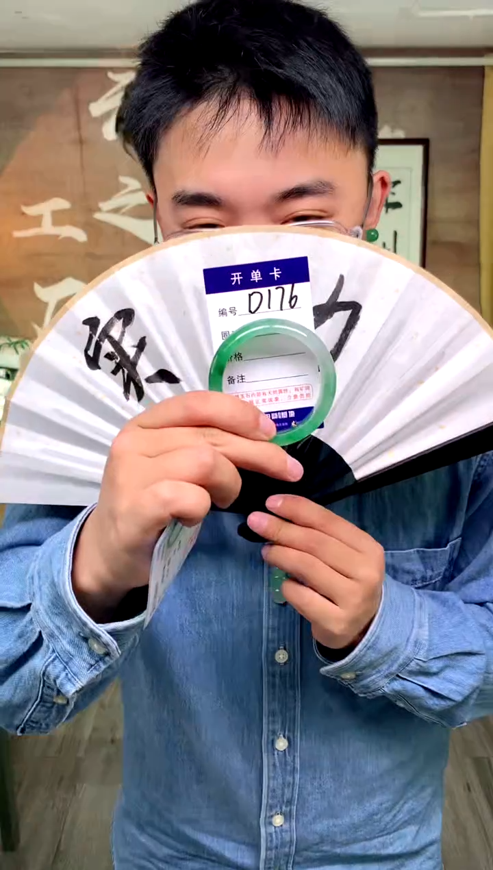 【闪购商品】石英质玉手镯未镶嵌花羽遇工厂 序号176