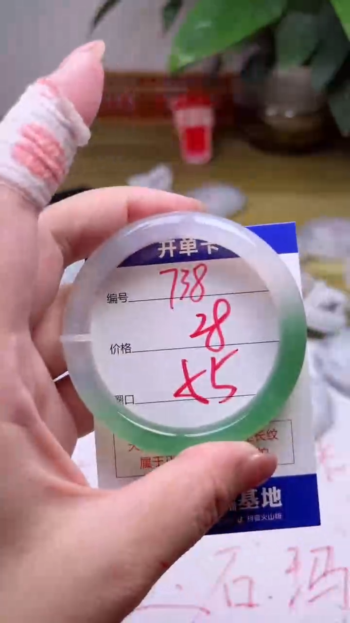 【闪购商品】玛瑙/玉髓手镯未镶嵌738