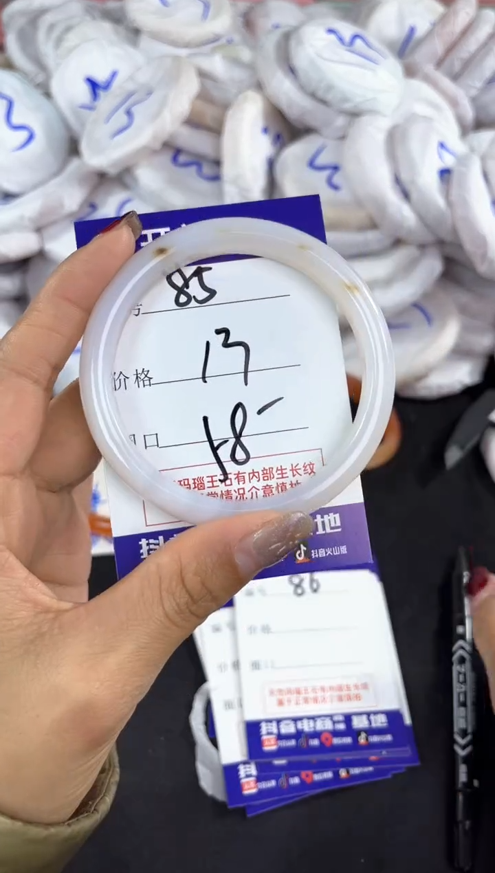 【闪购商品】玛瑙/玉髓手镯未镶嵌85