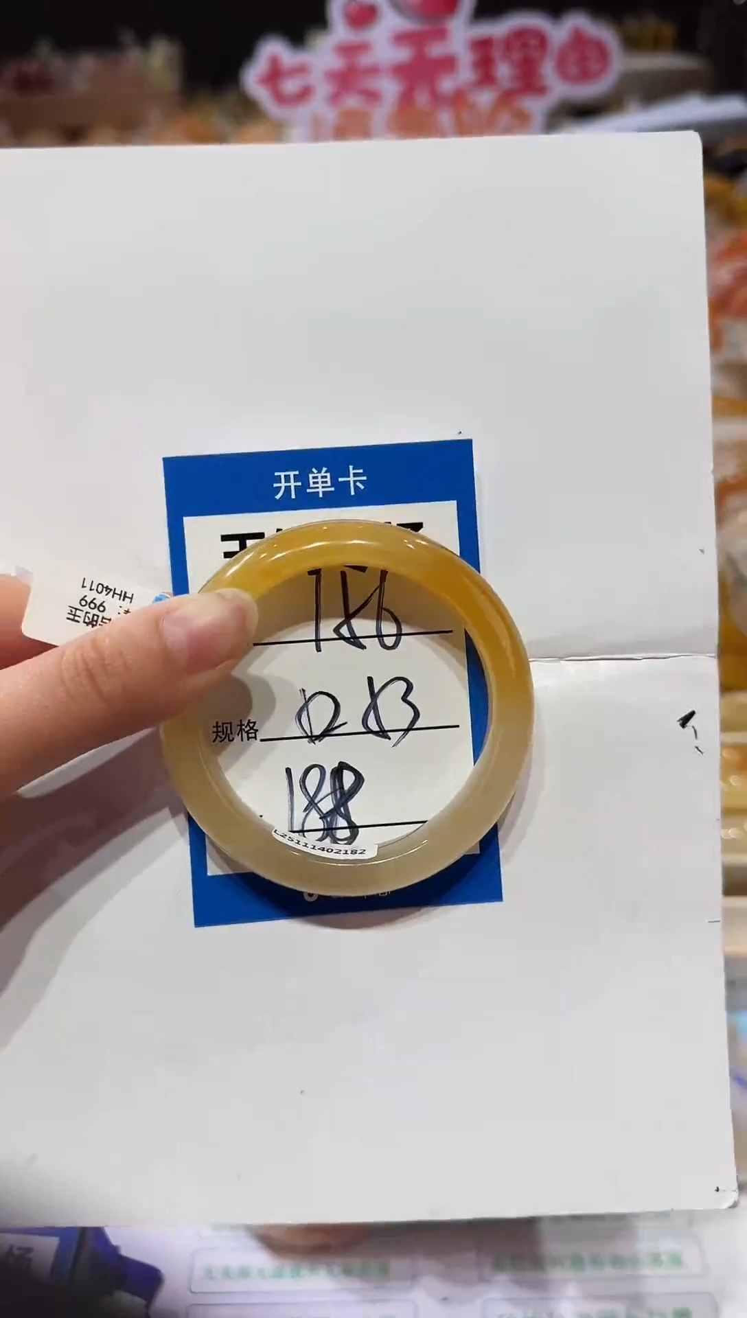 未镶嵌手镯石英质玉155  52-53