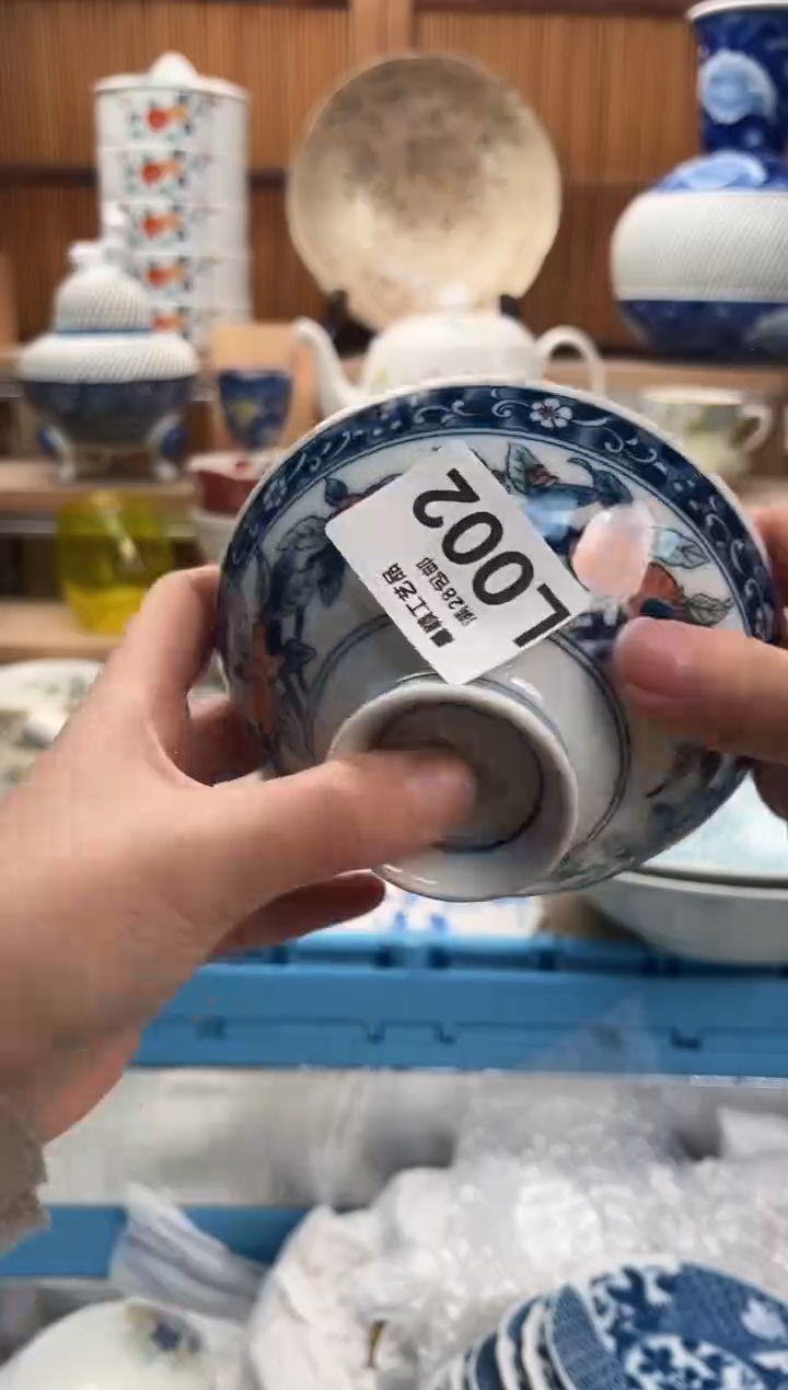 瓷片刘*芳002L满28包邮 不满找客服延迟发货