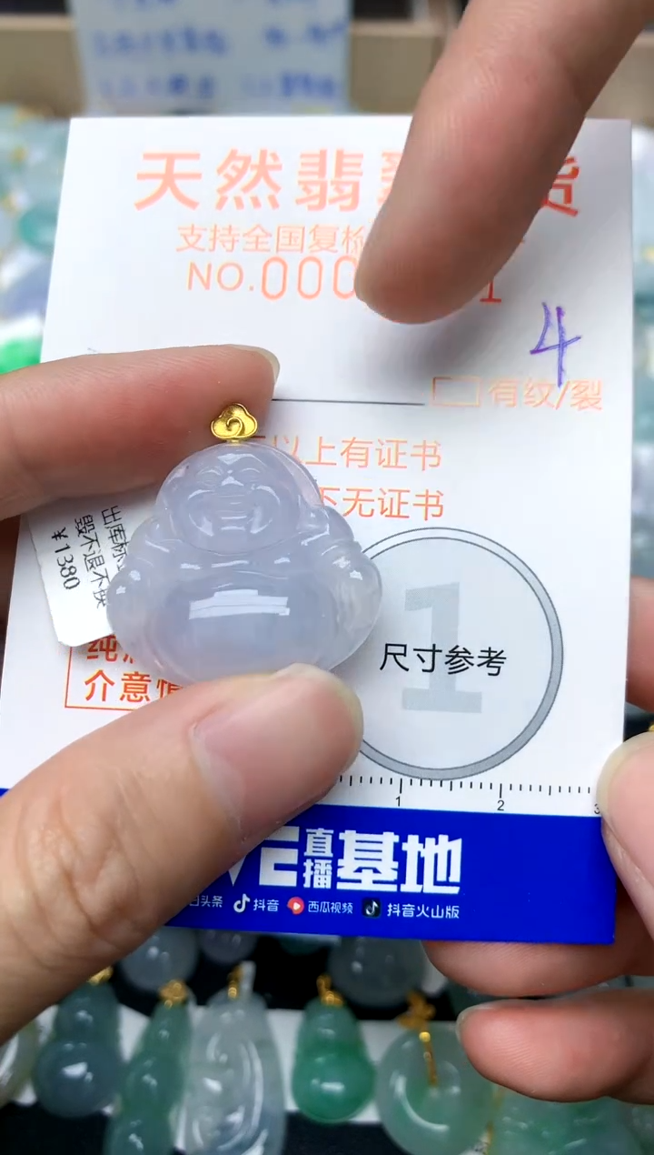 【闪购商品】翡翠颈饰18K金镶嵌4天然A货翡翠