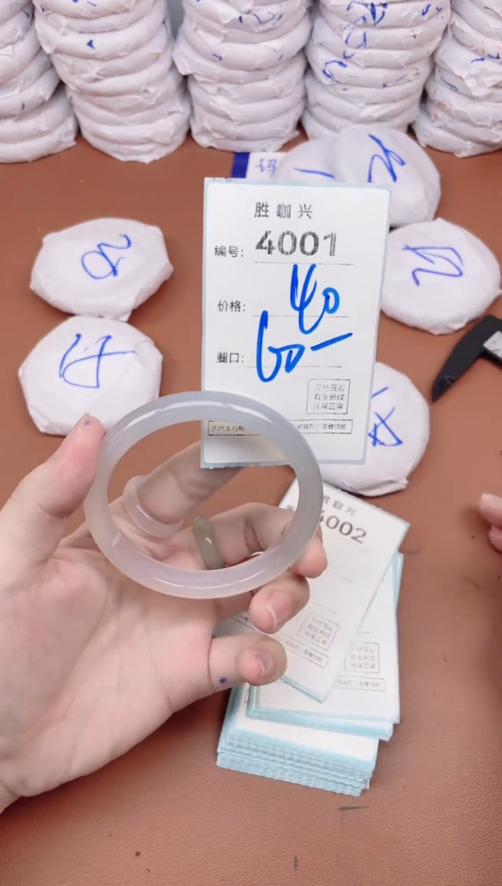 【闪购商品】玛瑙/玉髓手镯未镶嵌4001