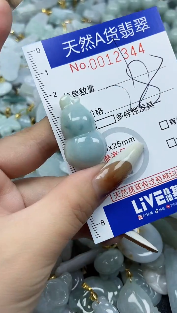 【闪购商品】翡翠颈饰未镶嵌天然A货翡翠