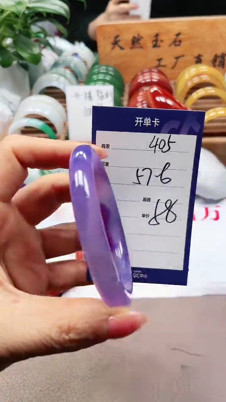 【闪购商品】玛瑙/玉髓手镯未镶嵌a405 57多样性发货