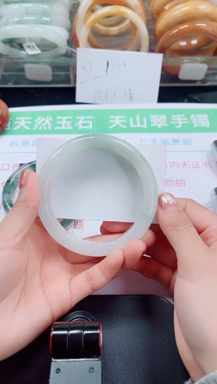 未镶嵌手镯石英质玉153-62/63