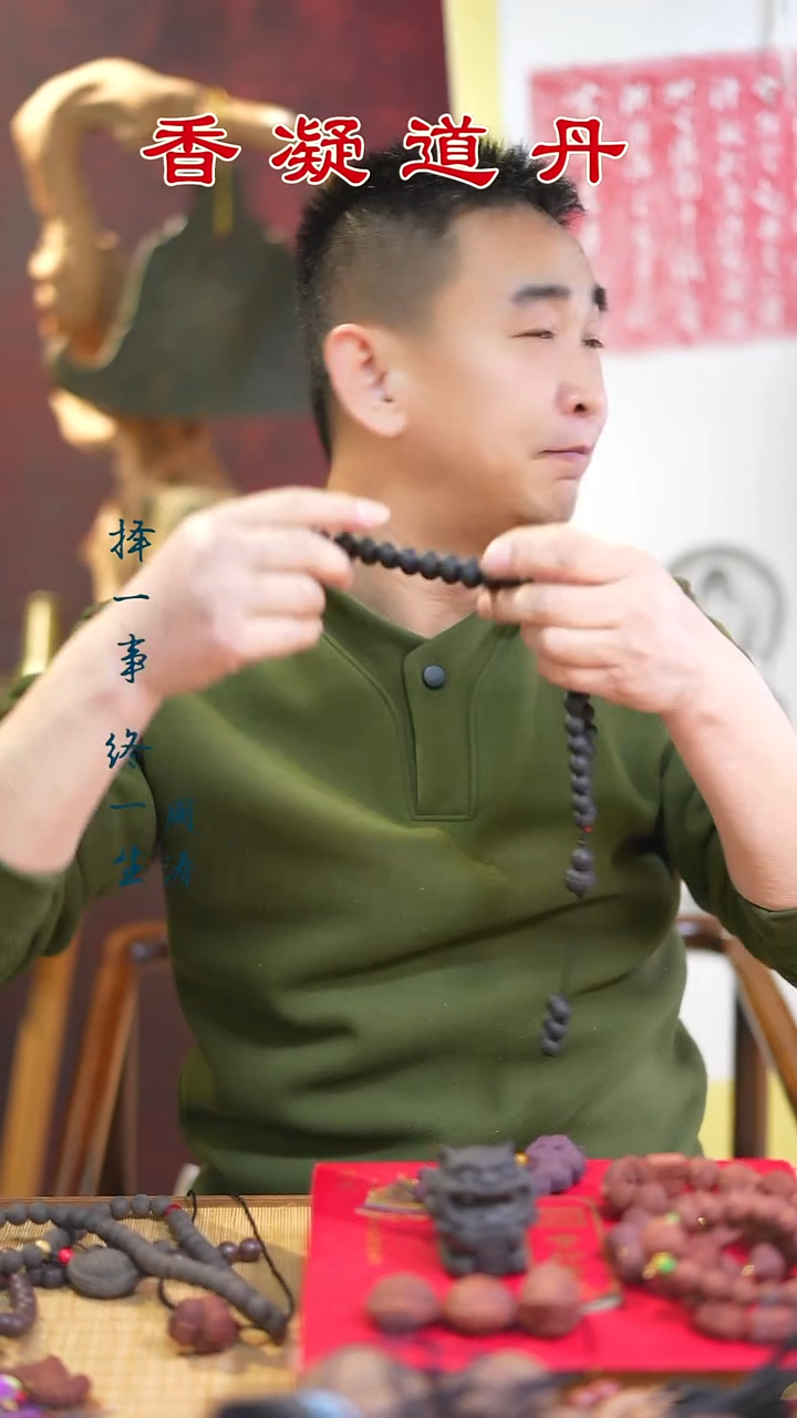 线香（六零54子和2文）