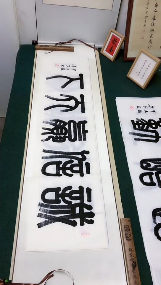 【闪购商品】书法李建军老师篆书作品