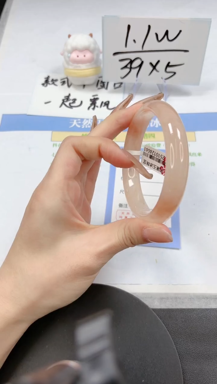 【闪购商品】石英质玉手镯未镶嵌A56-62.2-61