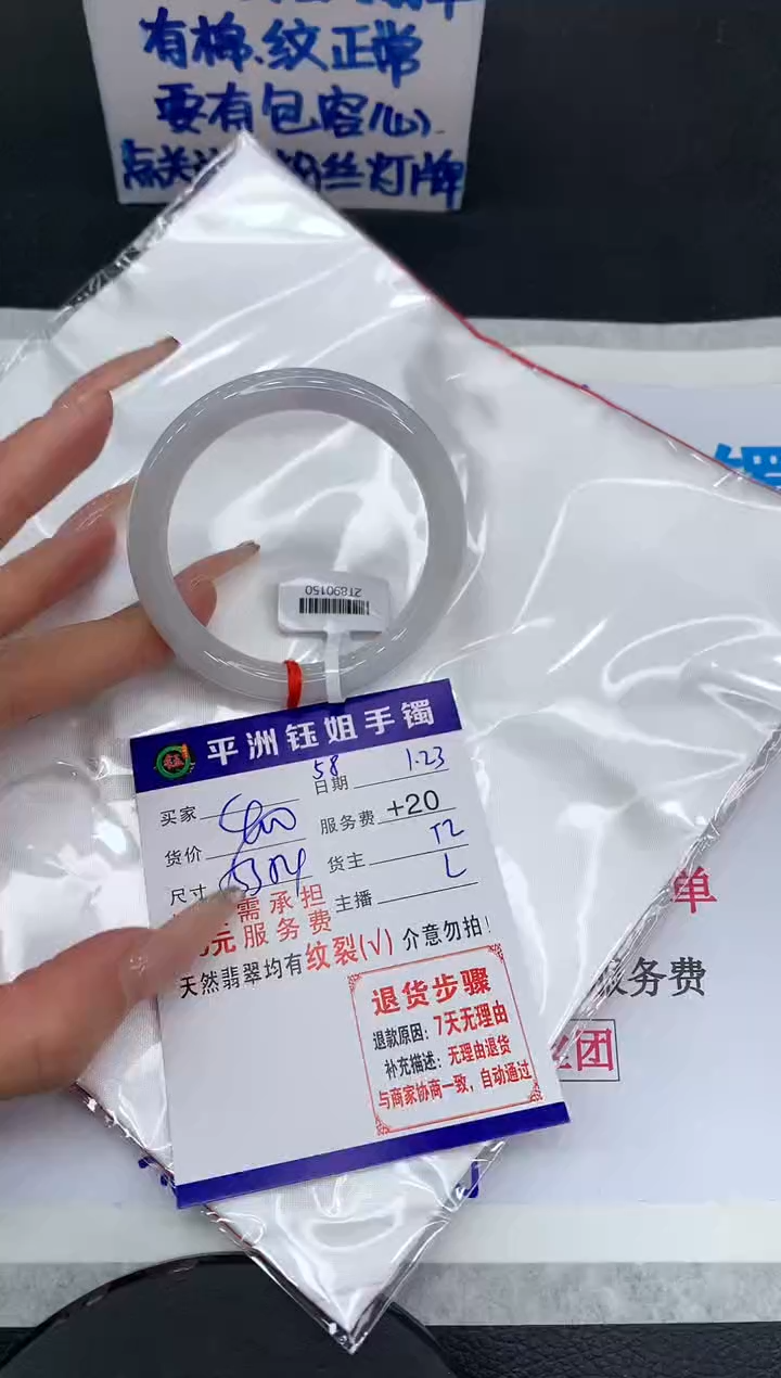 【闪购商品】翡翠手镯未镶嵌1111111111