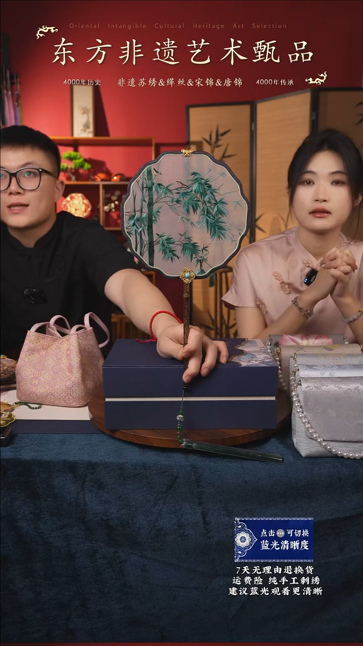 刺绣65 非遗苏绣纯手工团扇