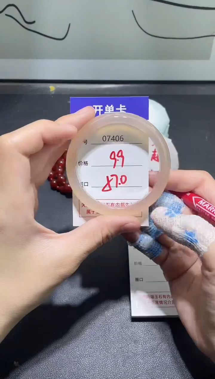 手镯玛瑙/玉髓未镶嵌7406