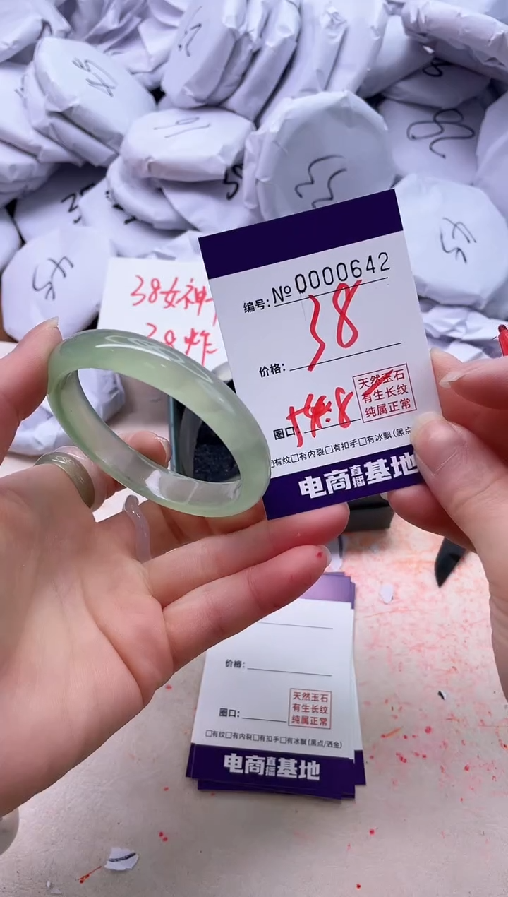 【闪购商品】玛瑙/玉髓手镯未镶嵌642