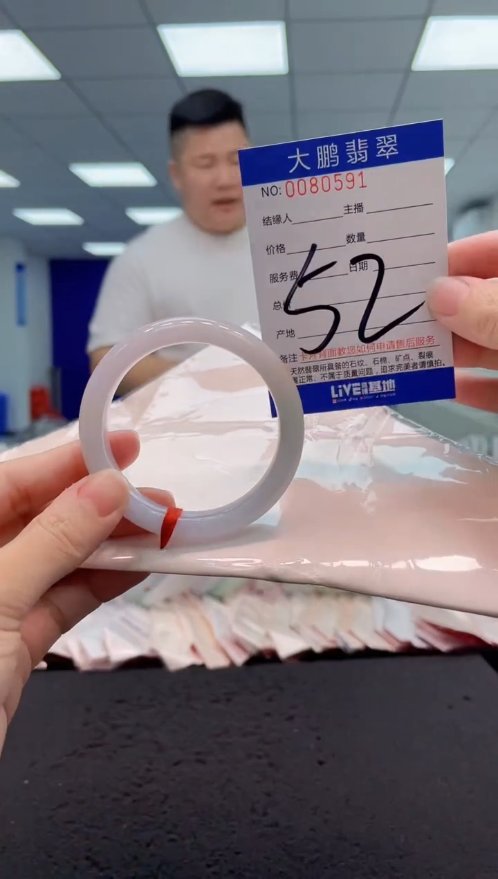 【闪购商品】翡翠手镯未镶嵌AAAAAAAAAA