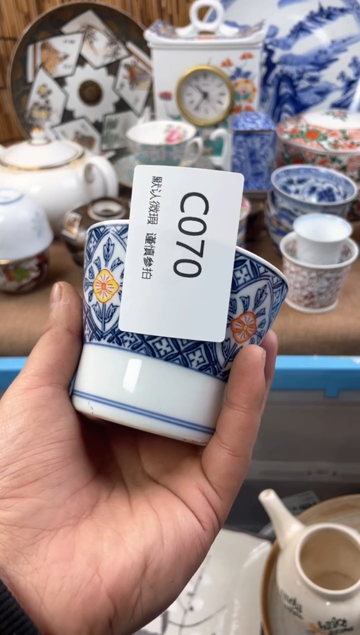 【闪购商品】日式中古no退no换默认微瑕C70