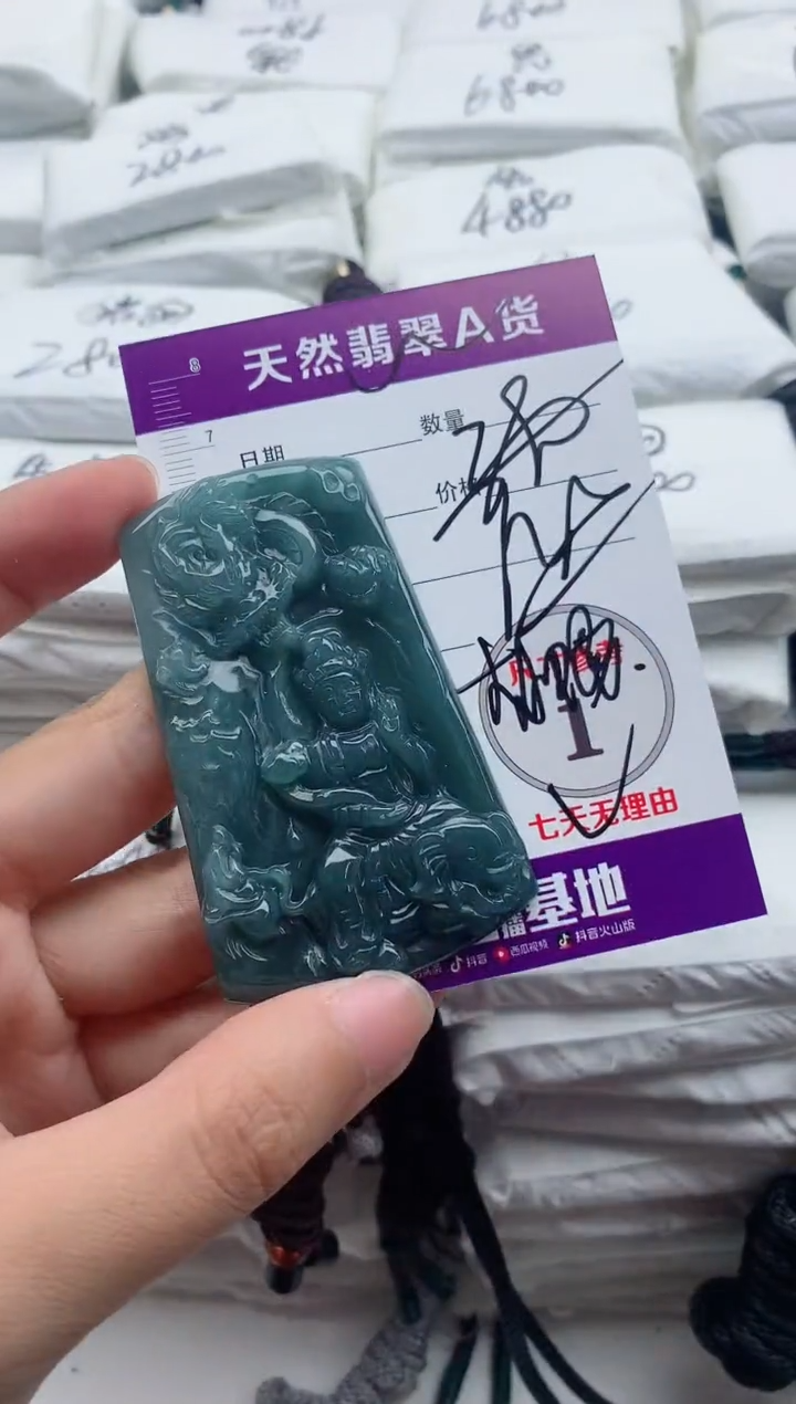 翡翠未镶嵌颈饰·······