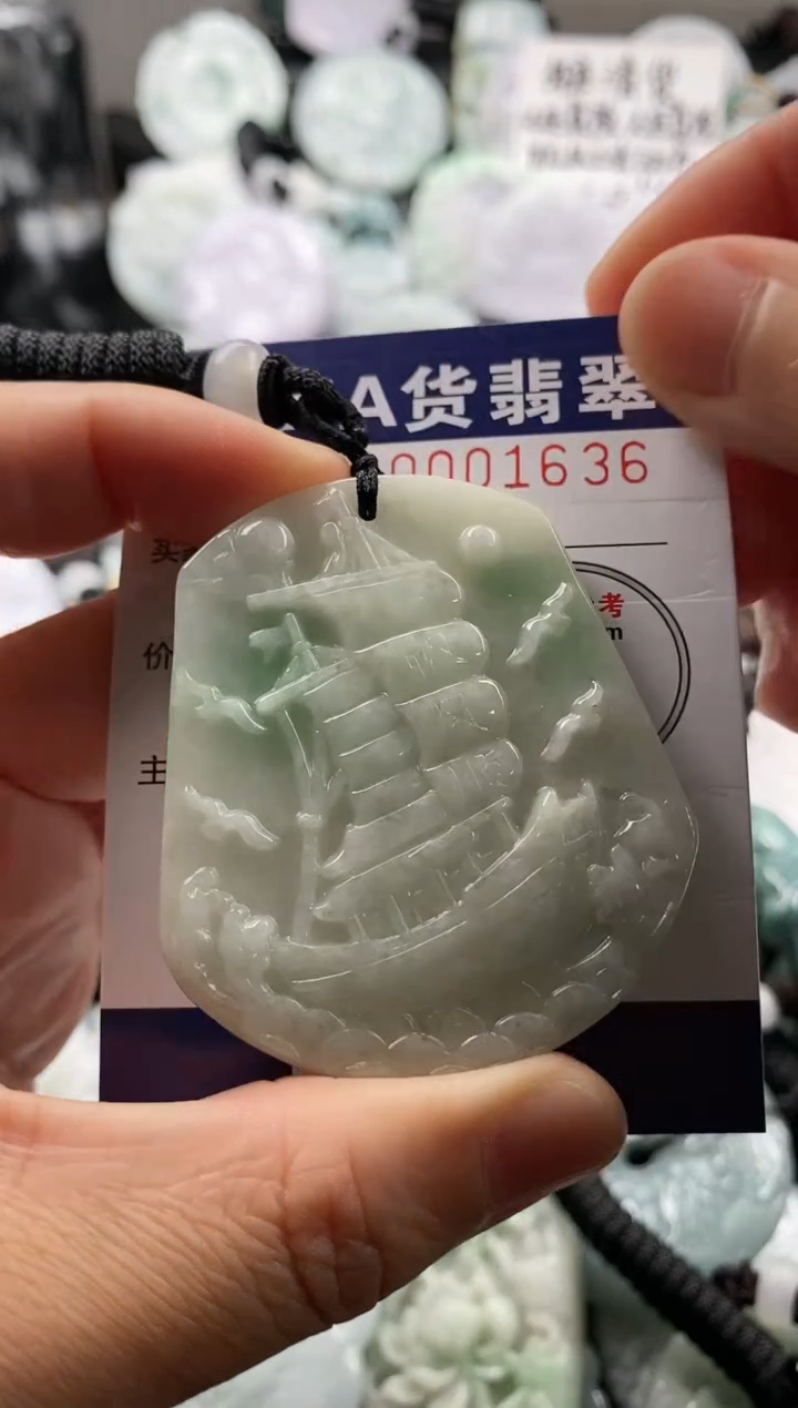 【闪购商品】翡翠吊坠(不含链)未镶嵌1