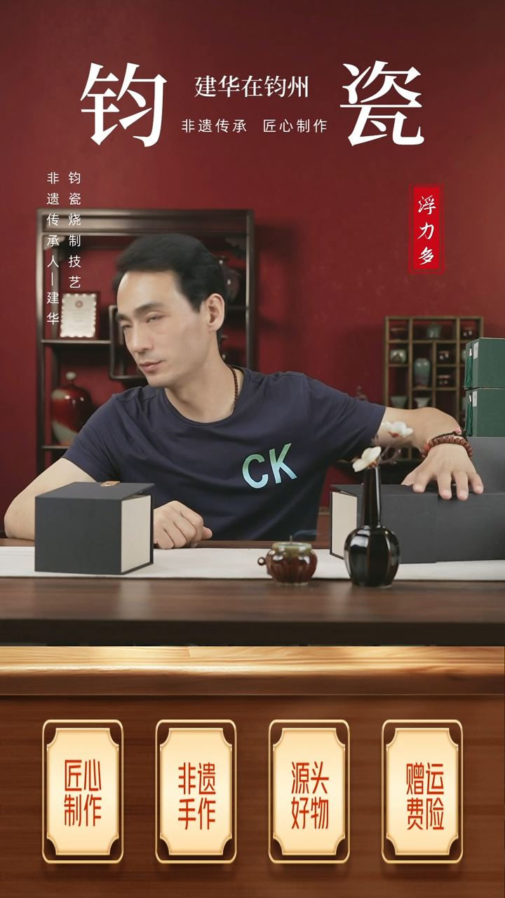 摆件03盲盒-信任-瓷瓷瓷