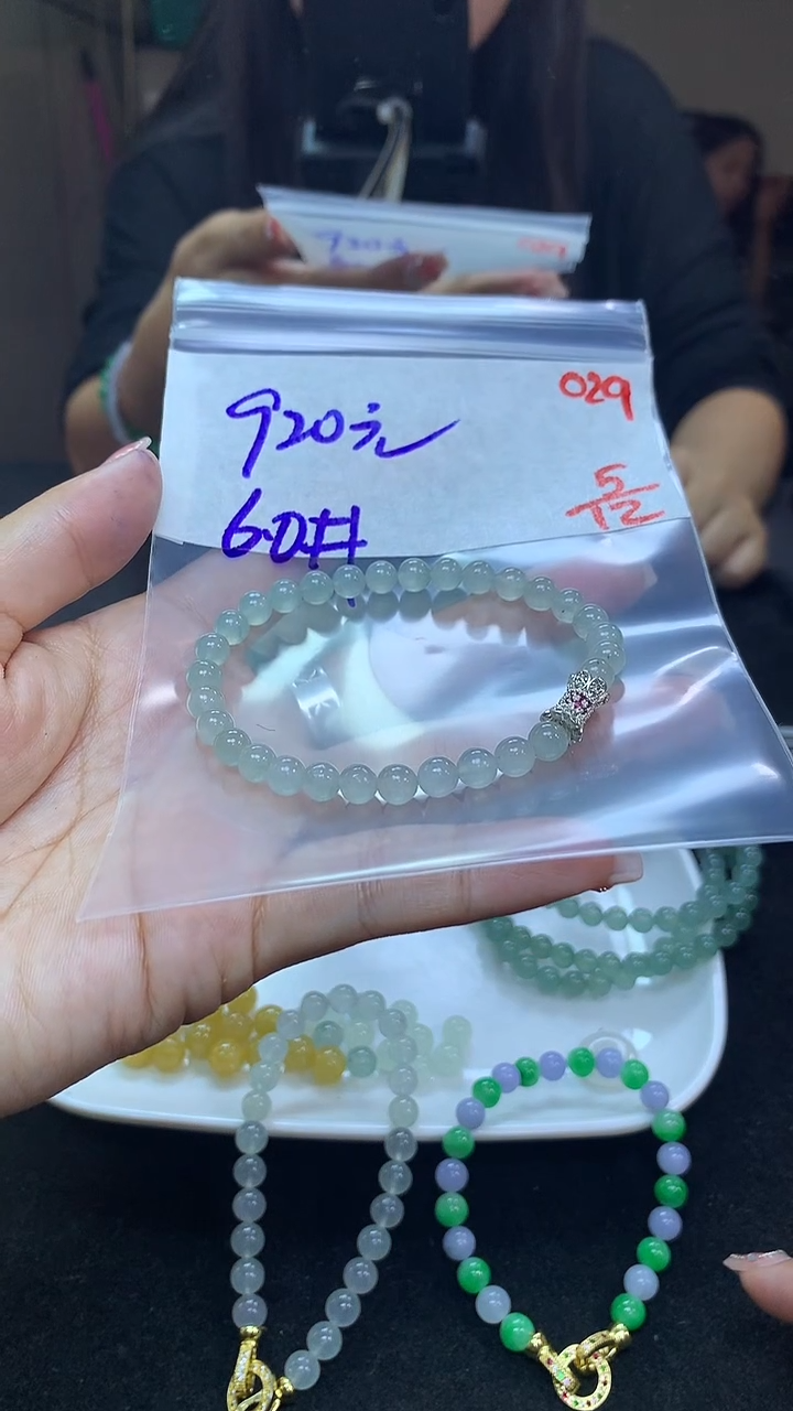 未镶嵌定制翡翠毛货需精细抛光多样性发一件珠串+920元029
