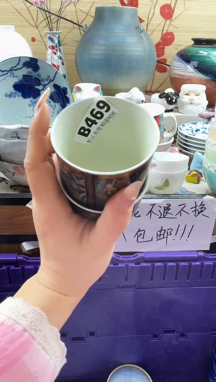 舞*风==============b469