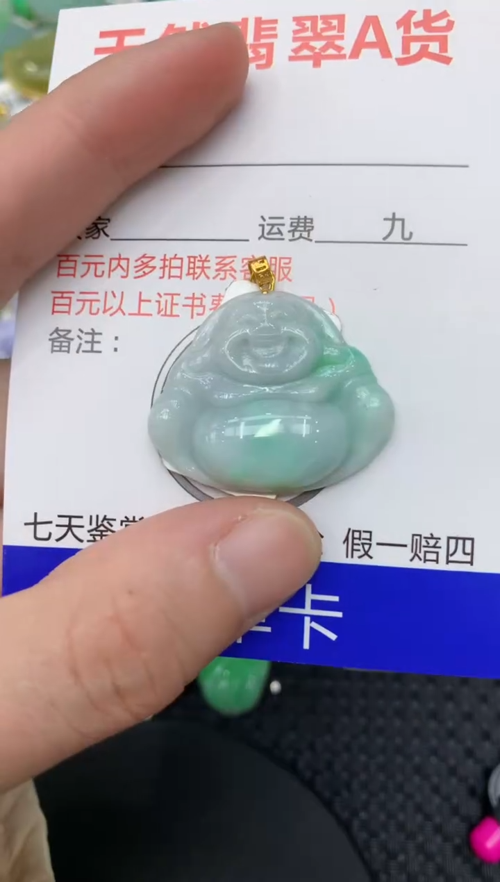 【闪购商品】翡翠颈饰18K金镶嵌11111111111