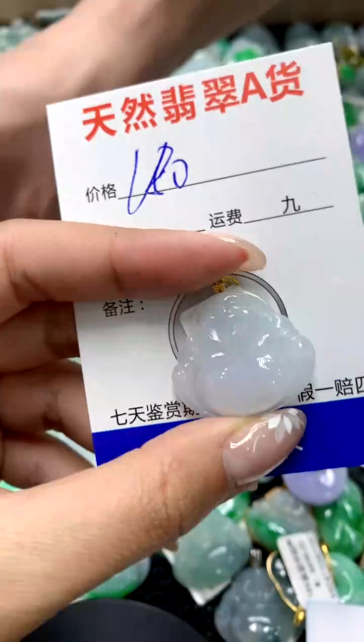 【闪购商品】翡翠颈饰18K金镶嵌1111111111111111111